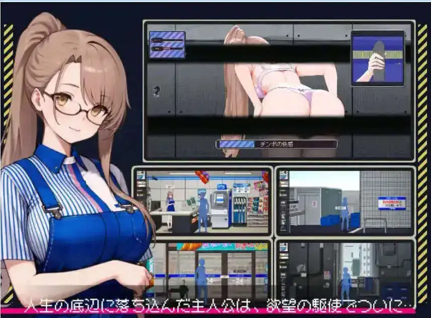 清洁工传奇V1.04 (3)