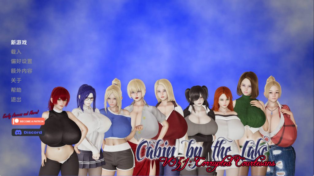 【欧美SLG/汉化/动态】湖边小屋v0.51d 汉化版【PC+安卓/3.16G/更新】SLP福利社-老色批福利社老色批福利社