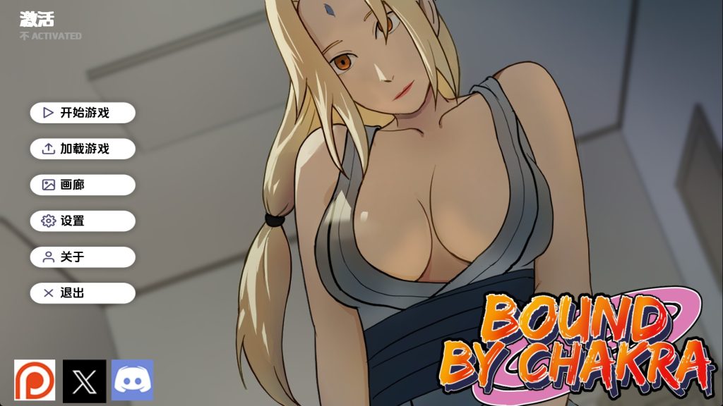 【同人SLG/汉化/沙盒】火影忍者：被查克拉束缚v0.15 汉化版【PC+安卓/1.20G/更新】SLP福利社-老色批福利社老色批福利社