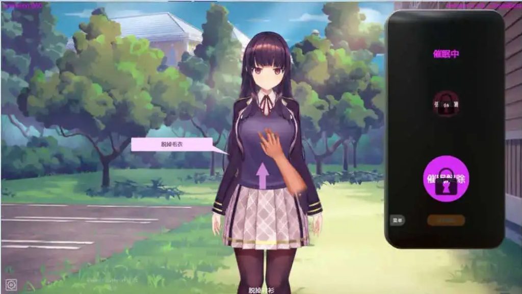 用洗脑APP肆意玩弄狂妄大小姐2 (2)