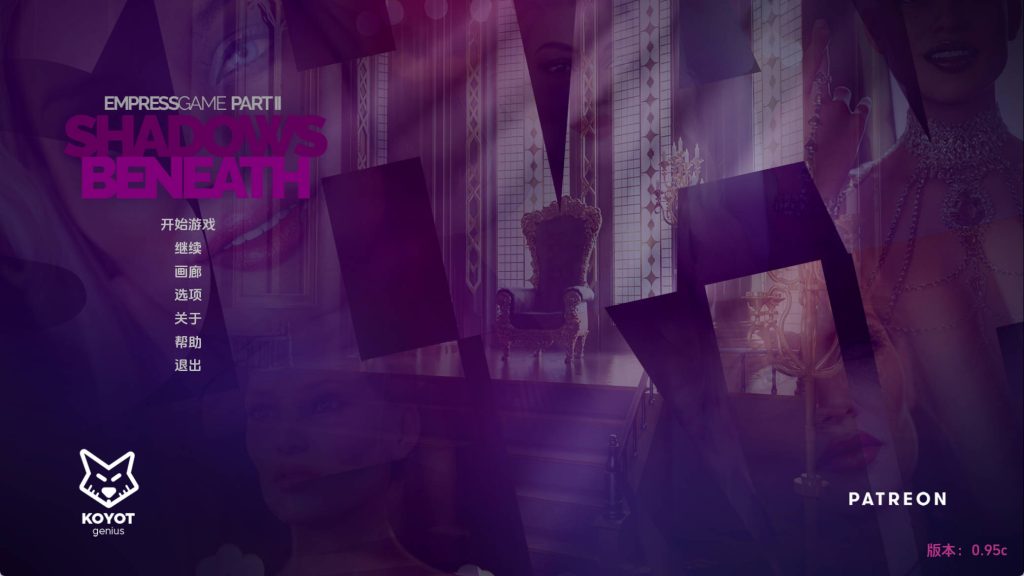 【欧美SLG/汉化/动态】皇后游戏v0.95c 汉化版【PC+安卓/1.37G/更新】SLP福利社-老色批福利社老色批福利社