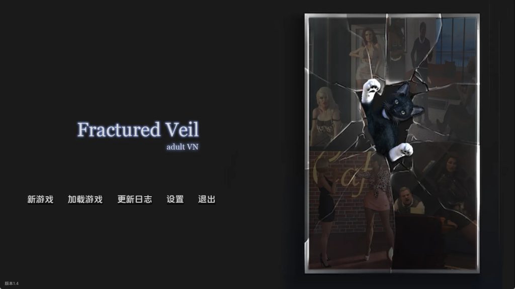 【欧美SLG/汉化/沙盒】破碎面纱Act2v1.4 汉化版【PC+安卓/642MB/更新】SLP福利社-老色批福利社老色批福利社