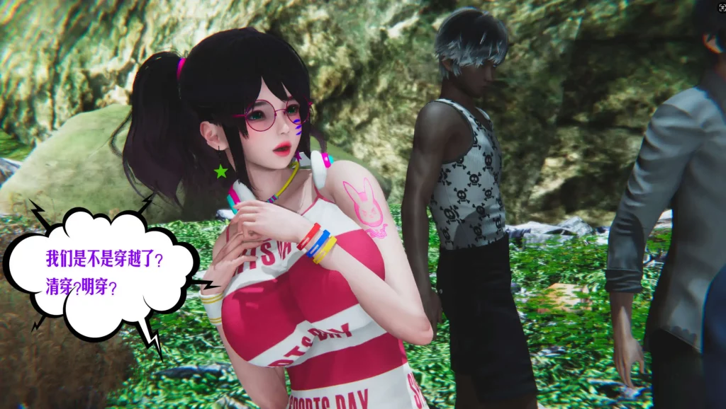 神级反派第1卷 (2)