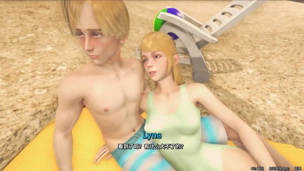 罪恶之夏：禁忌之爱的故事 (5)