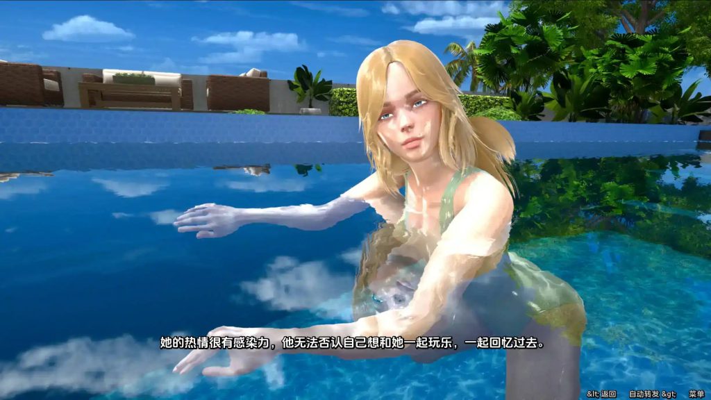 罪恶之夏：禁忌之爱的故事 (8)