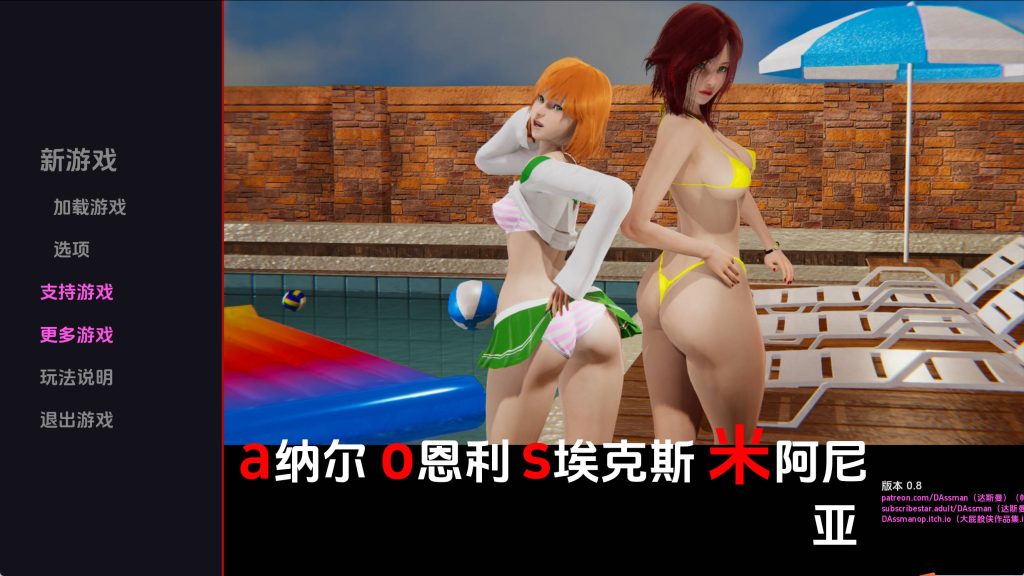 【日系SLG/汉化/动态】肛交狂热v0.8 汉化版【PC+安卓/757MB/更新】SLP福利社-老色批福利社老色批福利社