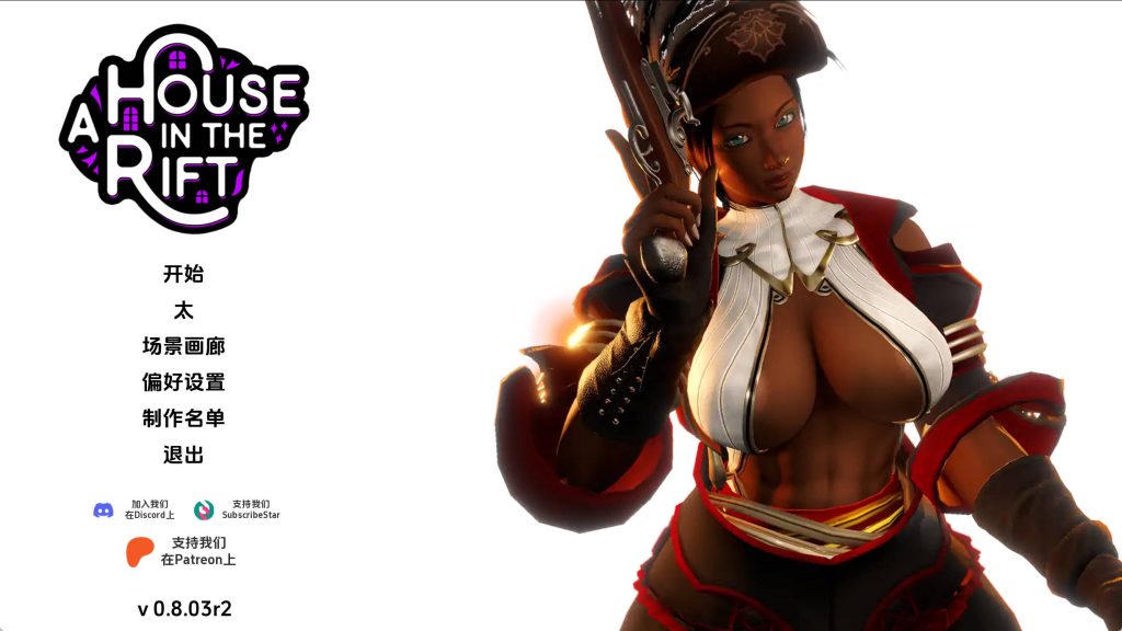 【欧美SLG/汉化/动态】裂谷中的房屋v0.8.03r2 汉化版【PC/3.74G/更新】SLP福利社-老色批福利社老色批福利社