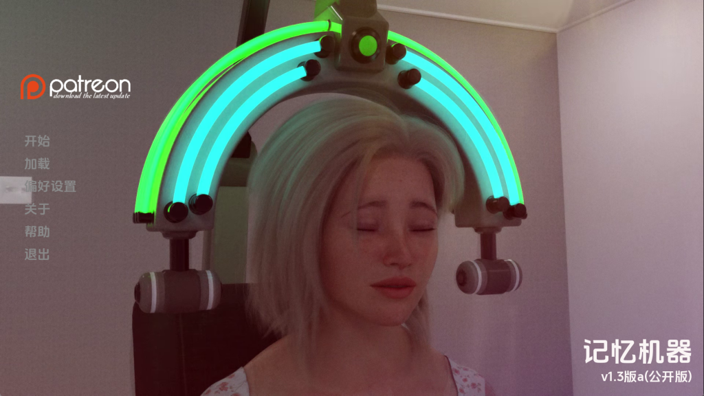 【欧美SLG/汉化/动态】记忆机器v1.3 汉化版【PC+安卓/1.95G/更新】SLP福利社-老色批福利社老色批福利社