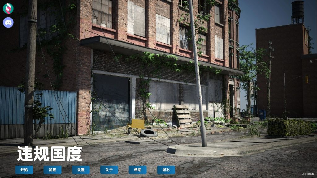 【欧美SLG/汉化/动态】违规国家Ep.8 AI版【PC+安卓/2.56G/更新】SLP福利社-老色批福利社老色批福利社