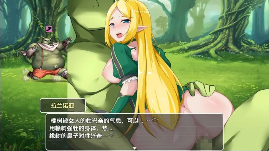 逃离兽人：逃亡1.0 (4)