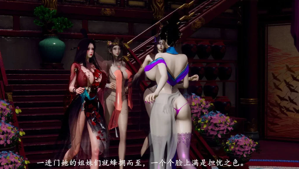 【3D/全彩/无修】阴阳女神录01-05【993P/319M】SLP福利社-老色批福利社老色批福利社