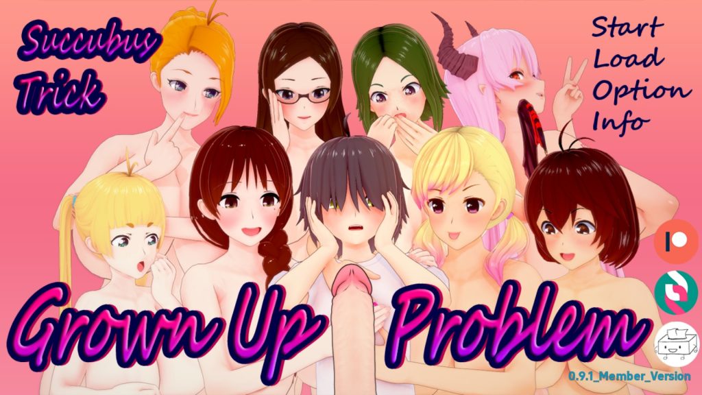 魅魔伎俩：成长问题 (24)