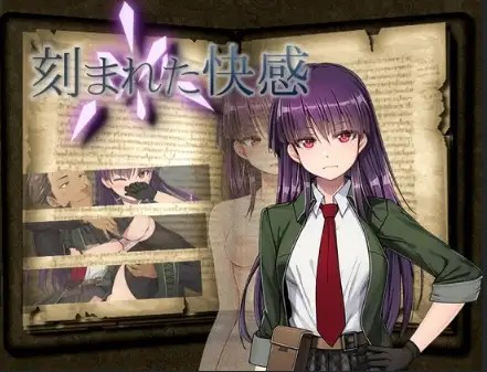 【日系RPG/AI汉化】刻印的快感 [v1.11]【PC+安卓/2.2G】SLP福利社-老色批福利社老色批福利社