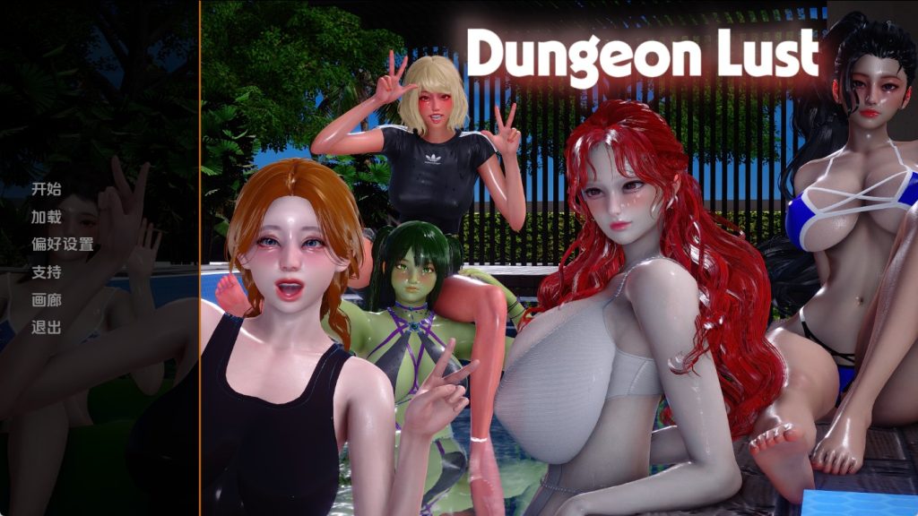 【亚洲SLG/汉化/动态】地牢欲望v0.5赞助 汉化版【PC+安卓/5.06G/更新】SLP福利社-老色批福利社老色批福利社