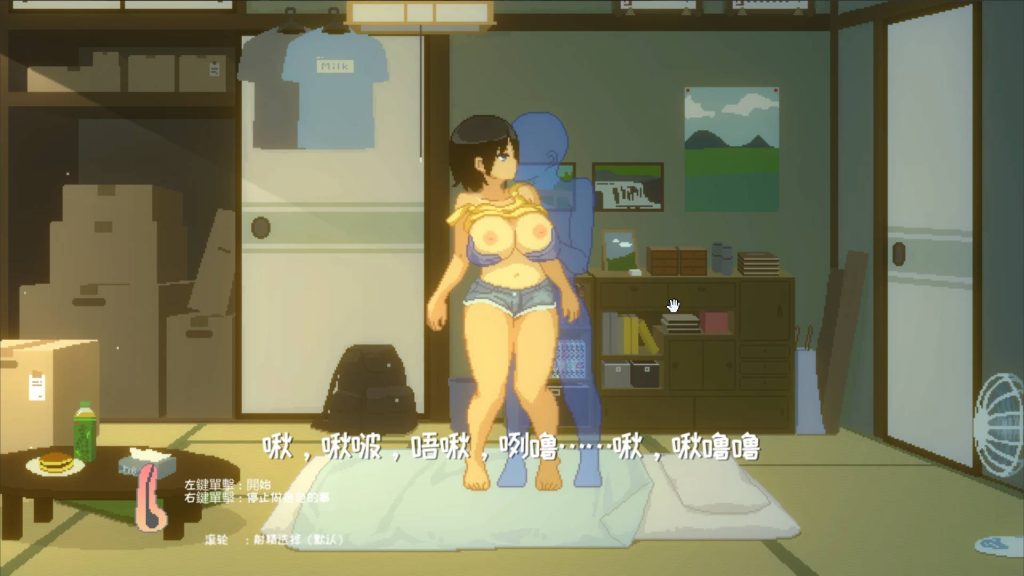 夏日乡间性活 (1)