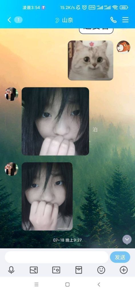 我的可爱室友 (5)