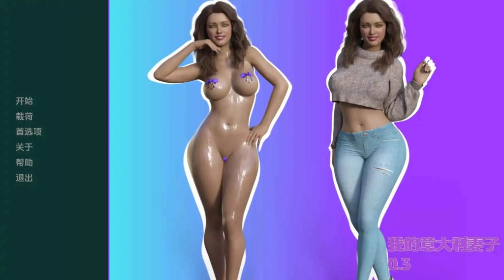 【欧美SLG/汉化/动态】我的意大利荡妇妻子v0.6 汉化版【PC+安卓/7.81G/更新】SLP福利社-老色批福利社老色批福利社