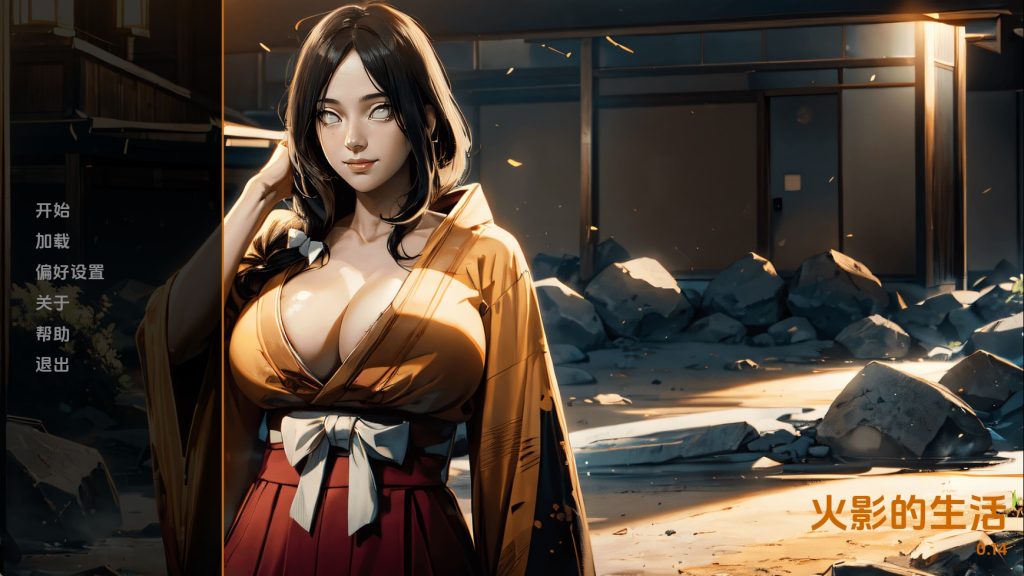 【欧美SLG/汉化/动态】火影的一生v0.14 汉化版【PC+安卓/3.75G/更新】SLP福利社-老色批福利社老色批福利社