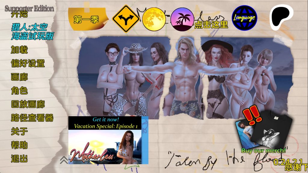 【欧美SLG/汉化/动态】熟母v0.24.2.1 汉化版【PC+安卓/15.7G/更新】SLP福利社-老色批福利社老色批福利社