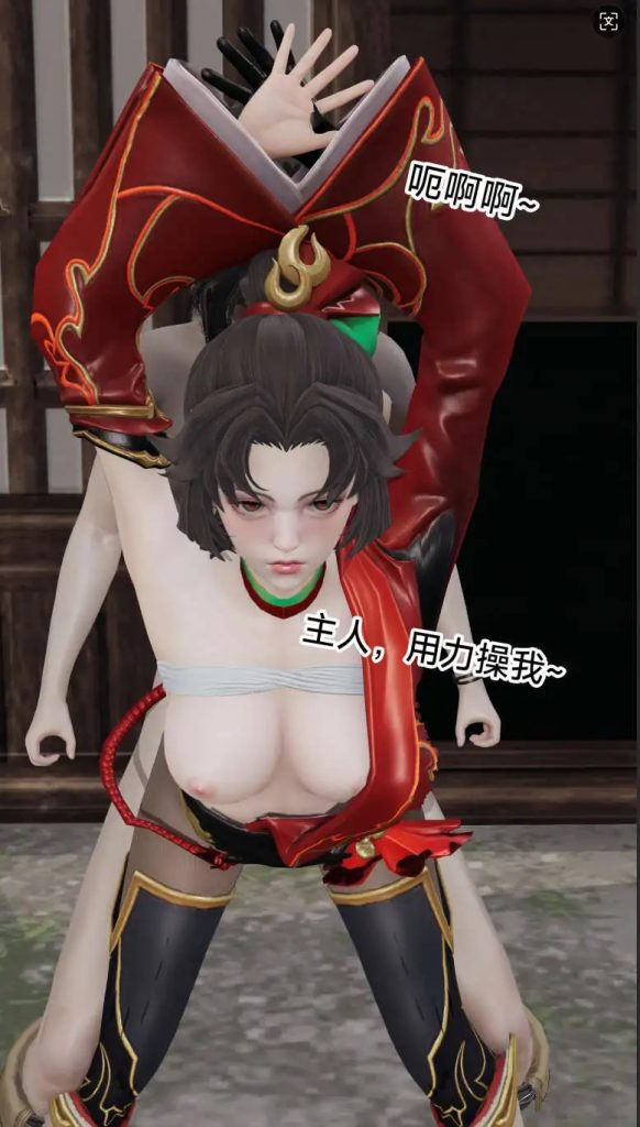 王者终焉-番外云缨篇 (2)