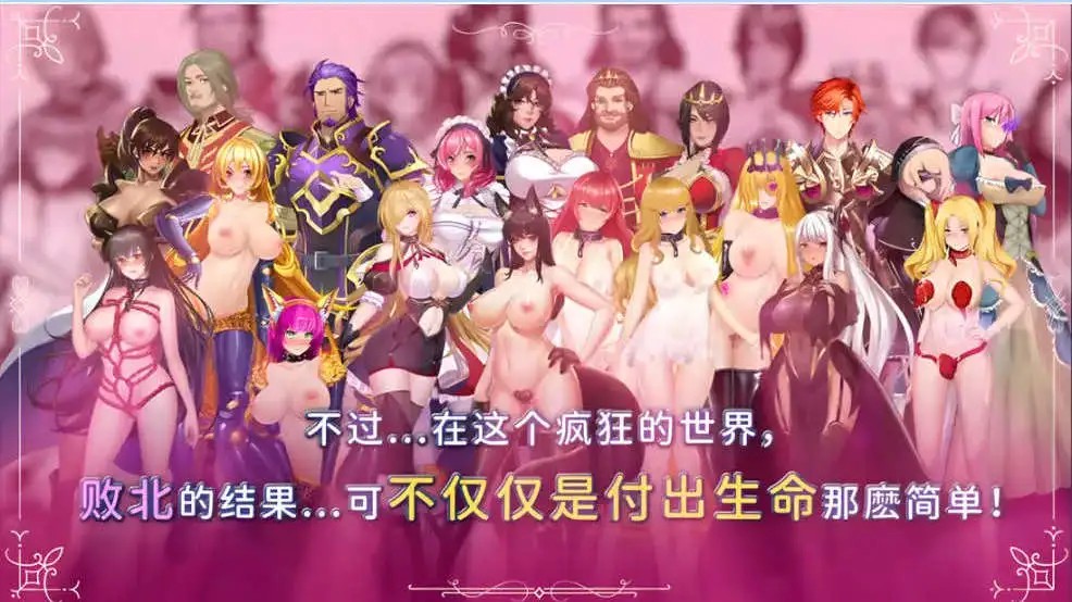 【神作RPG/中文/动态】诅咒铠甲2：灵魔女传奇V7.05 STEAM官方中文步兵完结版+存档[更新]【电脑/3.7G】SLP福利社-老色批福利社老色批福利社