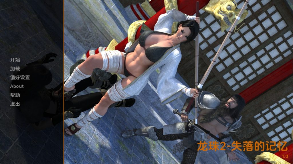 【欧美SLG/汉化/动态】龙珠2v0.1 汉化版【PC+安卓/4.37G/更新】SLP福利社-老色批福利社老色批福利社