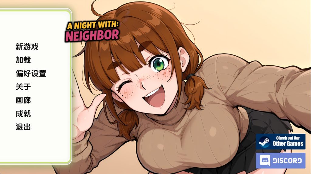 【欧美SLG/汉化/完结】与邻居共度的夜晚v1.0完结 汉化版【PC+安卓/430MB/更新】SLP福利社-老色批福利社老色批福利社