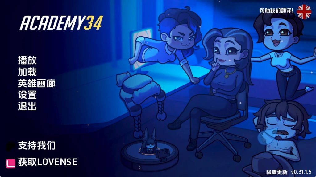 【欧美SLG/汉化/动态】学院34v0.32.1.2 汉化版【PC+安卓/724MB/更新】SLP福利社-老色批福利社老色批福利社