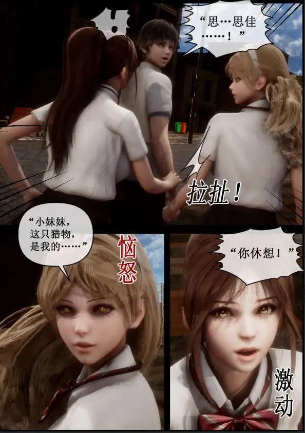 杀手江宁+异主番外 (5)