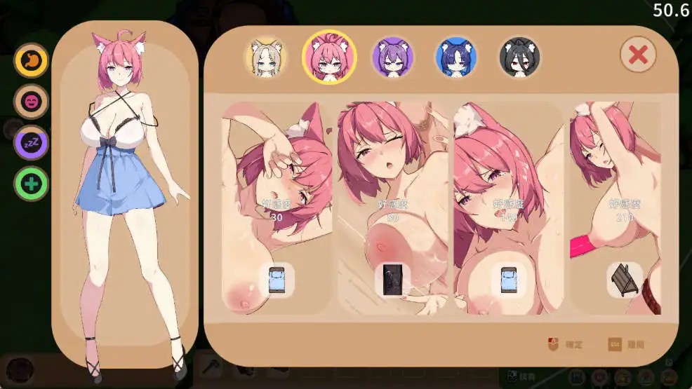 狐娘的性爱农场 (2)