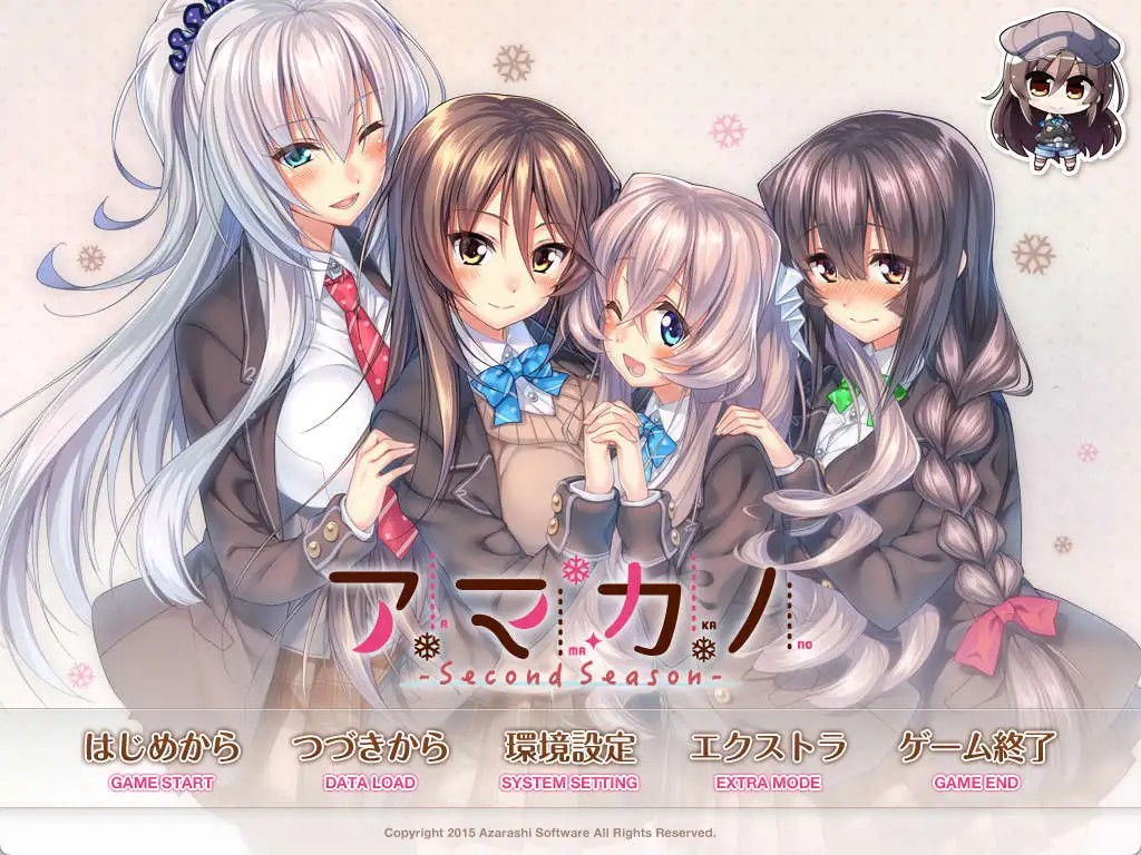 【大型ADV/汉化】甜蜜女友 ～Second Season～AI汉化版+全CG存档[新汉化]【电脑/8.6G】SLP福利社-老色批福利社老色批福利社