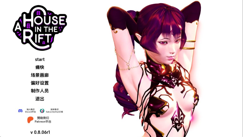 【欧美SLG/汉化/动态】裂谷中的房屋v0.8.07r1 汉化版【PC/10.8G/更新】SLP福利社-老色批福利社老色批福利社