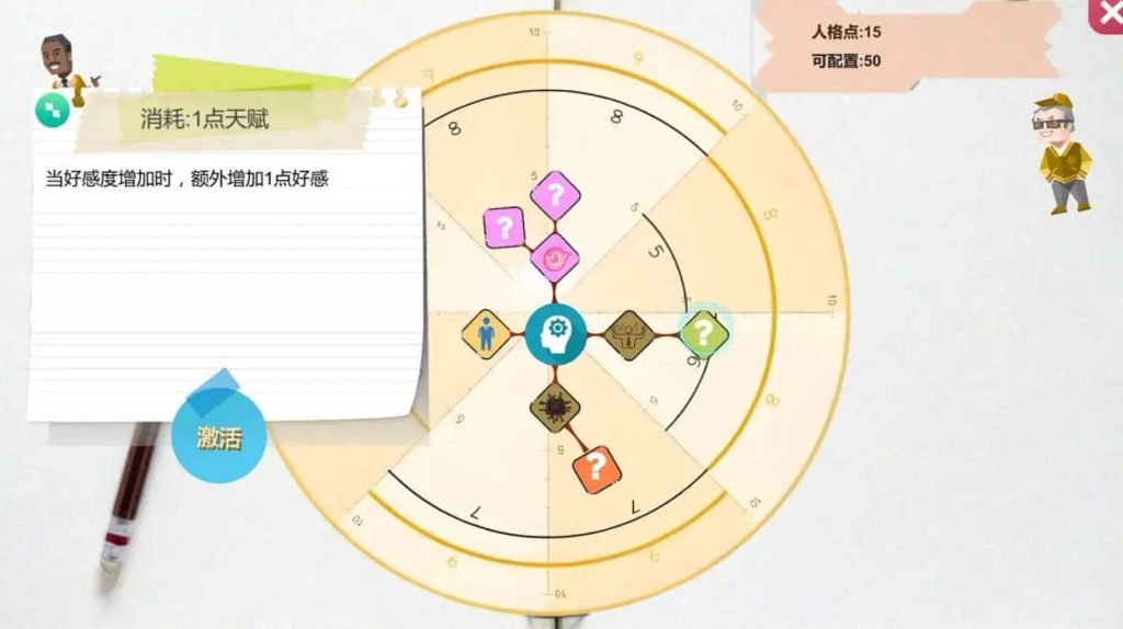 黑山游戏公司 (3)