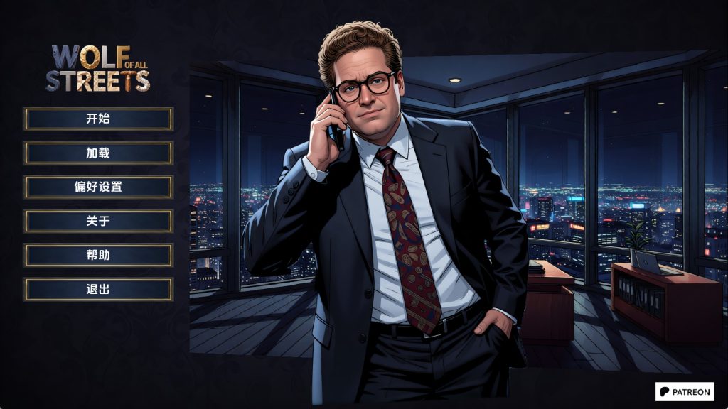 【欧美SLG/汉化/动态】万街之狼v0.1 汉化版【PC+安卓/1.19G/更新】SLP福利社-老色批福利社老色批福利社