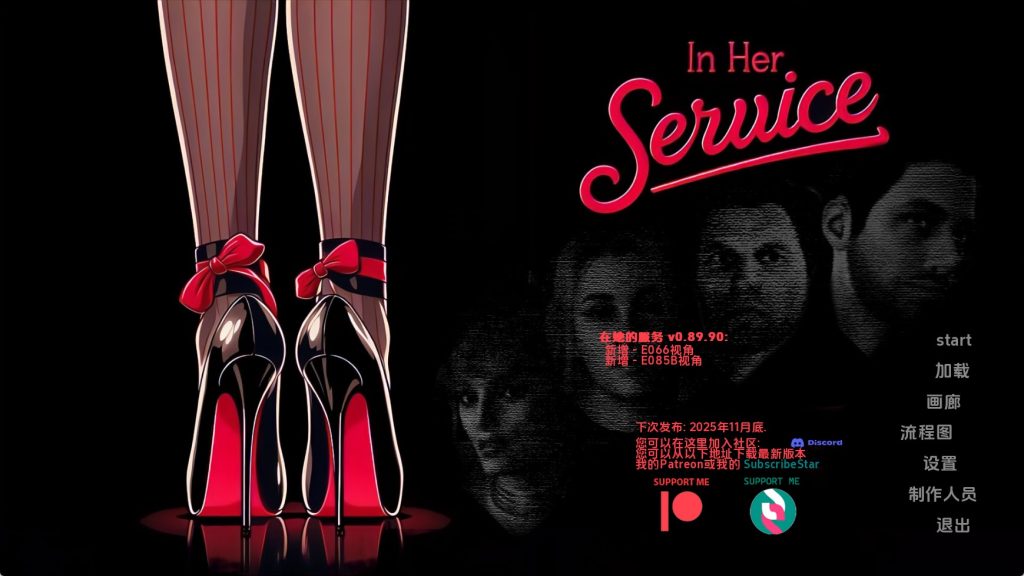 【欧美SLG/汉化/动态】为她服务v0.89.90 汉化版【PC+安卓/3.57G/更新】SLP福利社-老色批福利社老色批福利社