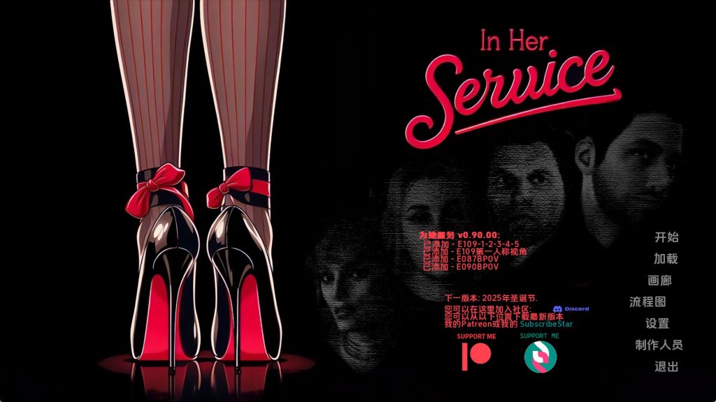 【欧美SLG/汉化/动态】为她服务v0.90.0 汉化版【PC+安卓/3.77G/更新】SLP福利社-老色批福利社老色批福利社