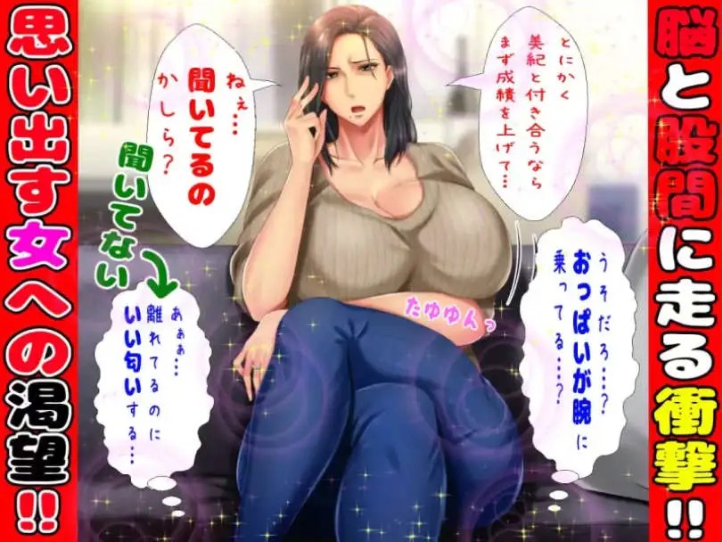 她妈妈比她本人有魅力太多了，我简直受不了 (3)