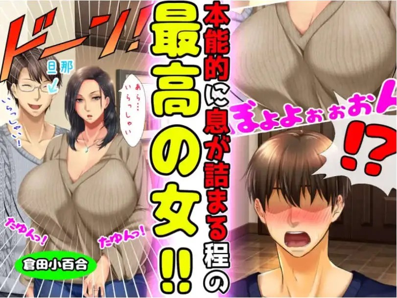 【拔作ADV/汉化】她妈妈比她本人有魅力太多了，我简直受不了！！AI汉化版+全CG存档[新汉化]【电脑/400M】SLP福利社-老色批福利社老色批福利社
