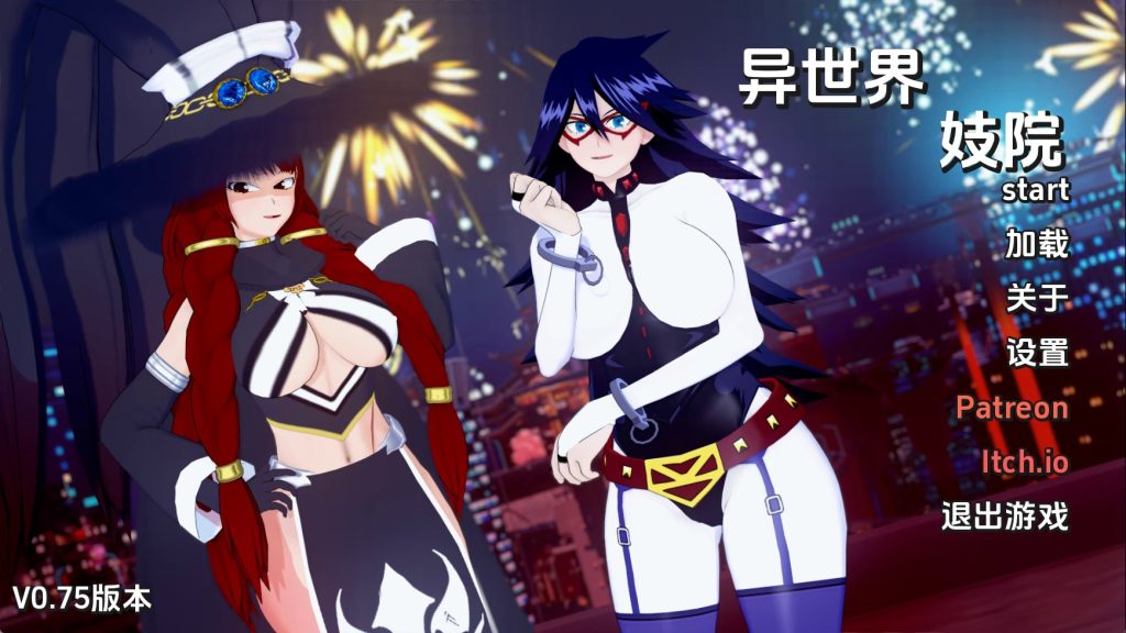 【同人SLG/汉化/动态】异世界妓院v0.75 汉化版【PC+安卓/5.05G/更新】SLP福利社-老色批福利社老色批福利社