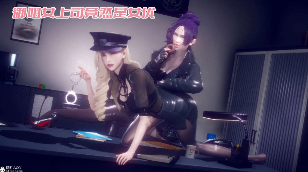 【3D/全彩/无修】御姐女上司竟然是女优01-08合集【2860p+1.3G】SLP福利社-老色批福利社老色批福利社