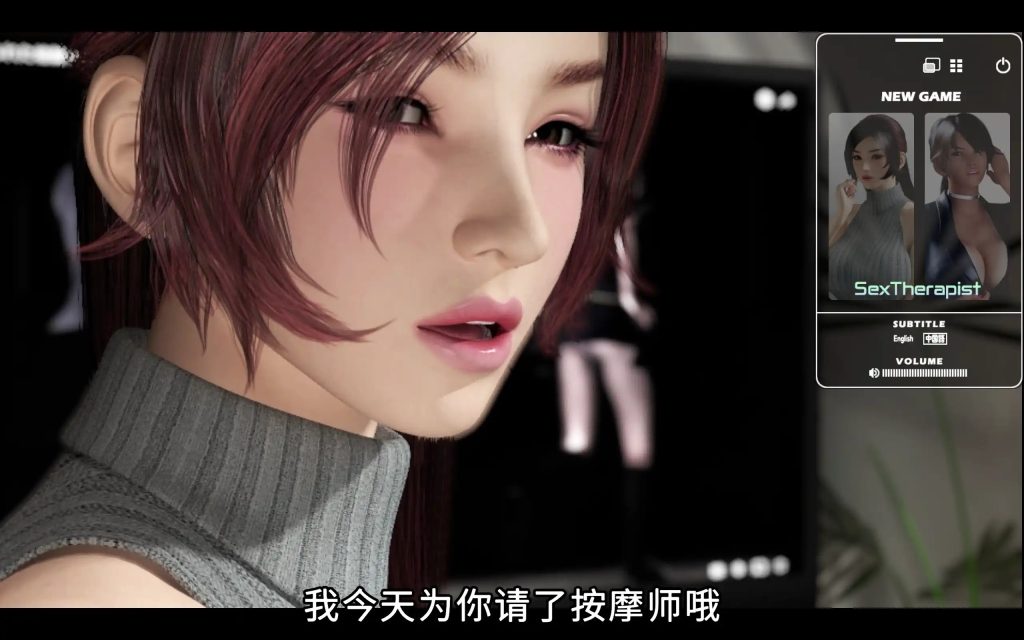 【3D大作/中文/动态】性爱治疗师 官方中文版+动画版[梅麻吕新作/新增动画版]【电脑/10.8G】SLP福利社-老色批福利社老色批福利社