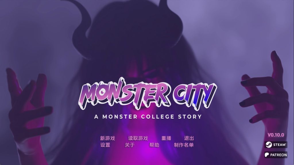 【欧美SLG/汉化/动态】怪物城市：怪物学院的故事v0.10.0 汉化版【PC+安卓/4.3G/更新】SLP福利社-老色批福利社老色批福利社