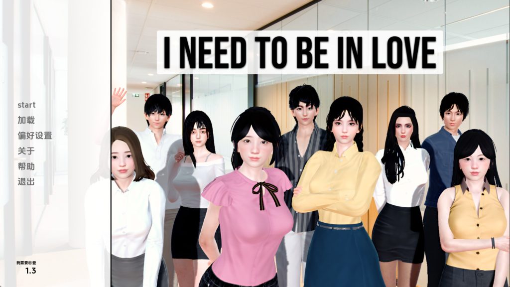 【欧美SLG/汉化/动态】我需要恋爱v1.3 汉化版【PC+安卓/3.25G/更新】SLP福利社-老色批福利社老色批福利社