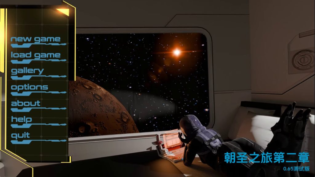 【欧美SLG/汉化/动态】朝圣第二章v0.65 汉化版【PC+安卓/7.90G/更新】SLP福利社-老色批福利社老色批福利社