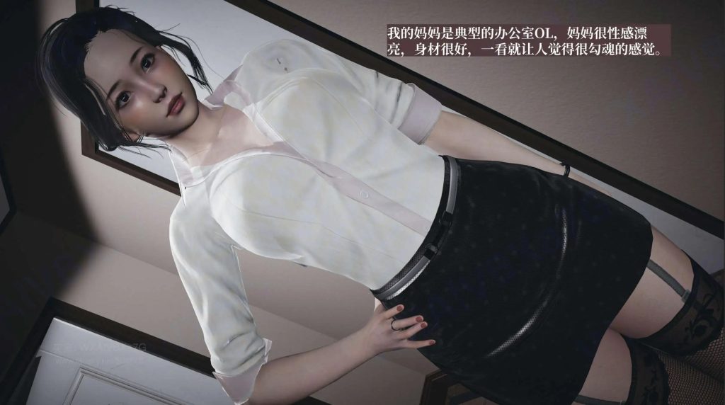 【3D/全彩/无修】母子系列-背德的丝袜-01-03话-JPG(完结)【640M】SLP福利社-老色批福利社老色批福利社