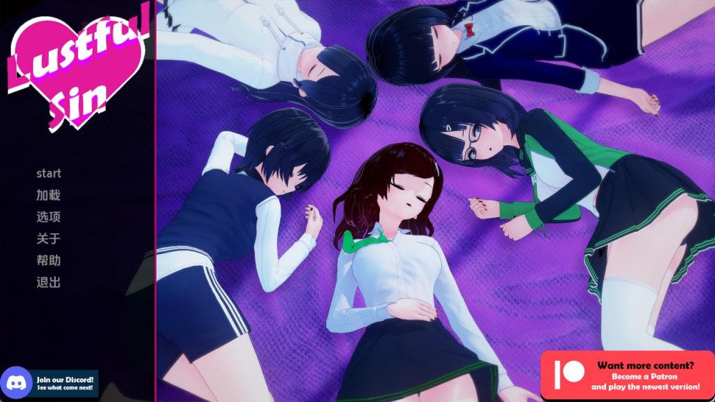 【日系SLG/汉化/沙盒】淫欲之罪v0.8.9 汉化版【PC+安卓/2.61G/更新】SLP福利社-老色批福利社老色批福利社