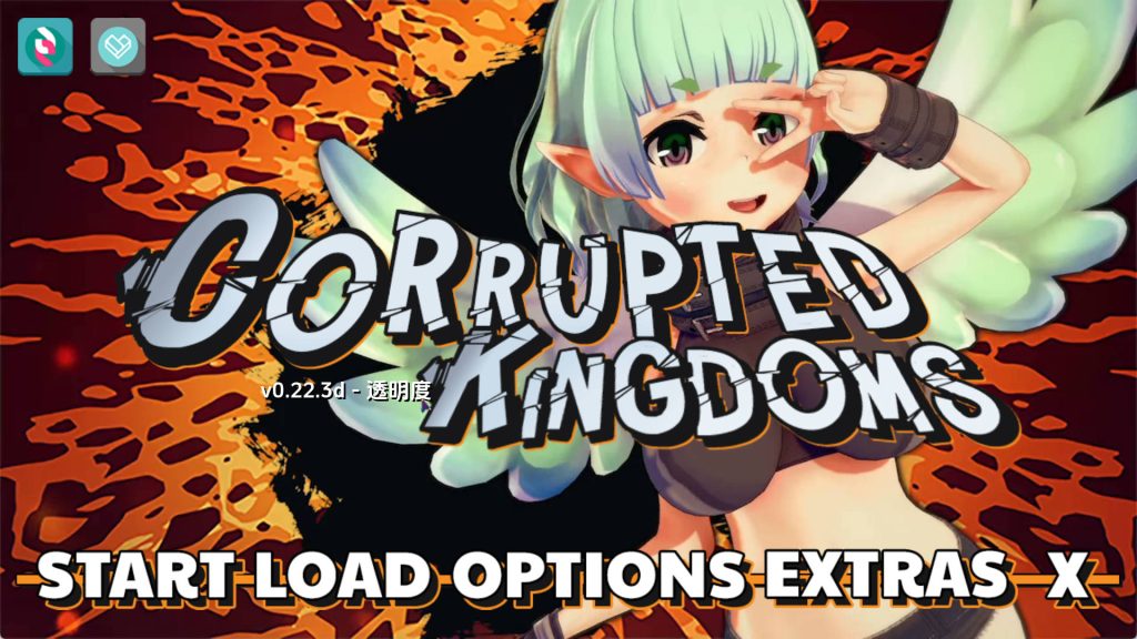 【日系SLG/汉化/沙盒】腐败王国v0.22.3d 汉化版【PC+安卓/3.55G/更新】SLP福利社-老色批福利社老色批福利社