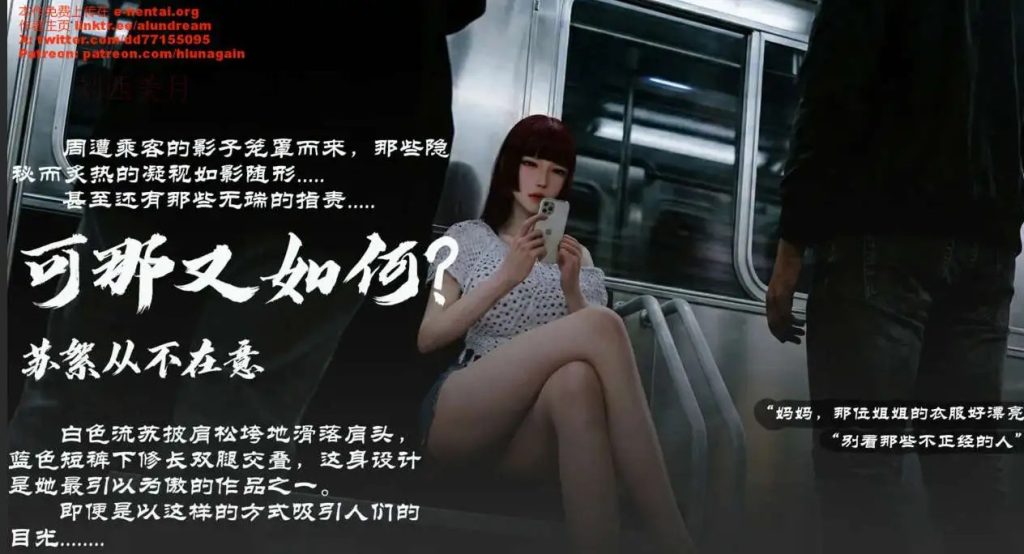 【3D/全彩/无修】Z1 篇：美母秘辛（新技术，加了很多动图）【764M/264P】SLP福利社-老色批福利社老色批福利社